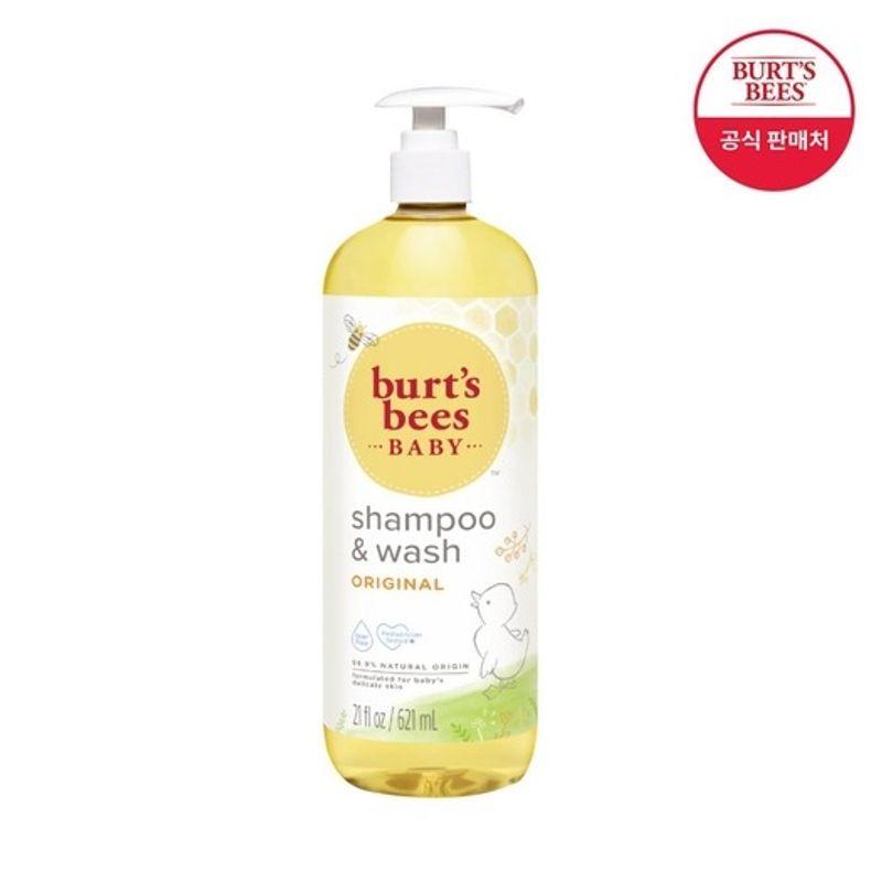 

BURT’S BEES Burt’s Bees Baby Shampoo & Wash Original 620ml (Large Capacity) FREE