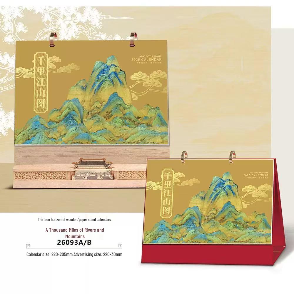 2026 Year of the Horse Creative Desk Calendar Set with Wooden Stand and Hot Stamping Logo.
