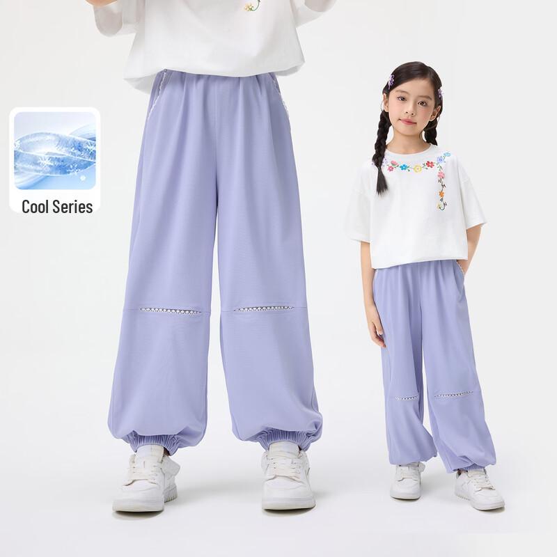 Girls  Elastic Cool-Feel Cuffed Casual Pants 160