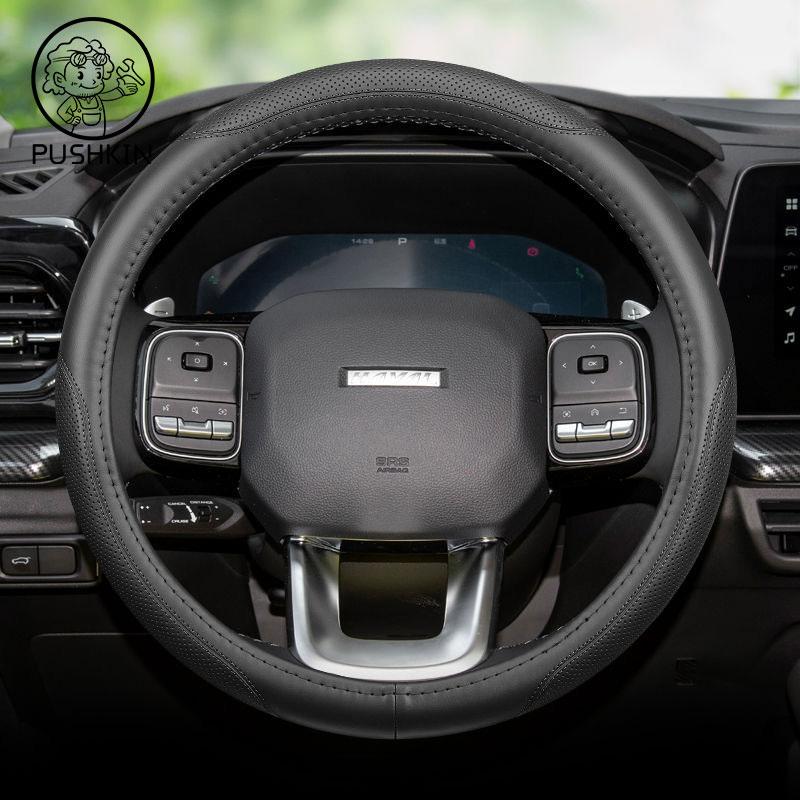 Car steering wheel cover For Haval H3 2024 2025 Car accessories Breathable Non-slip