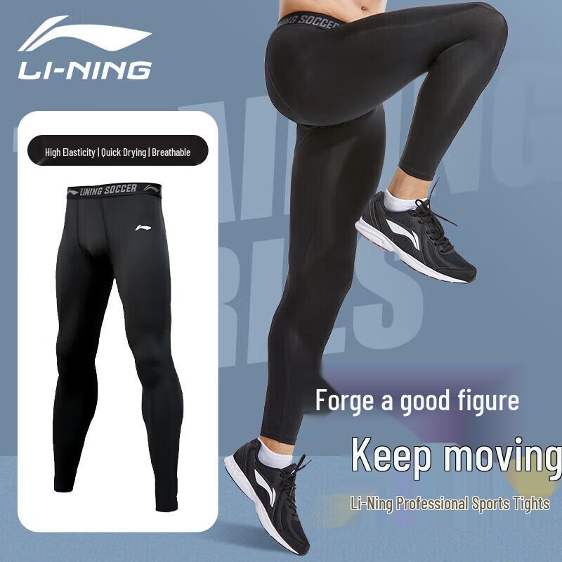 

LI-NING Men s Quick-Dry Compression Training Tights M