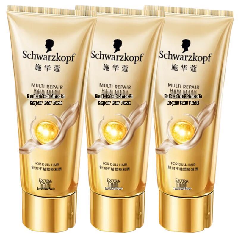 

Schwarzkopf Multi-Effect Repair & Smooth Hair Mask