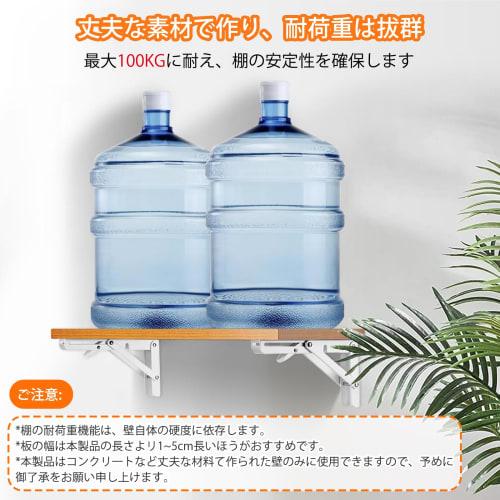 COCIVIVRE Folding Shelf Bracket, L-Shaped, 100kg Load Capacity, Wall Mountable, Set of 2, Screws Included (White, 30cm)