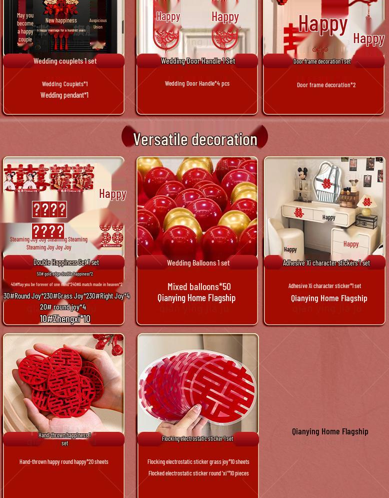 Wedding Room Decor Set: Bride & Groom's Rooms, Rural Courtyard, Self-Built House Hanging Cloth