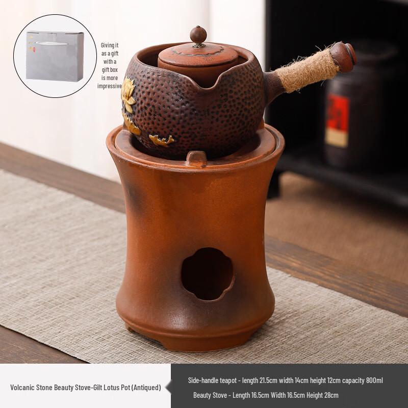 Volcanic Stone Tea Kettle & Stove Set