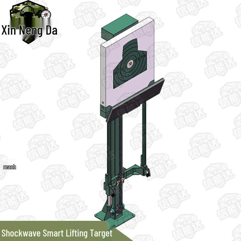 

Xinnengda Smart Lifting Target