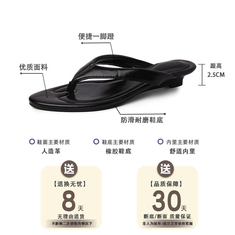 Retro Temperament Pointed Slope Heel Flip-flops Women's Summer New Outer Wear Temperament Toe Cool Slippers Women's Summer