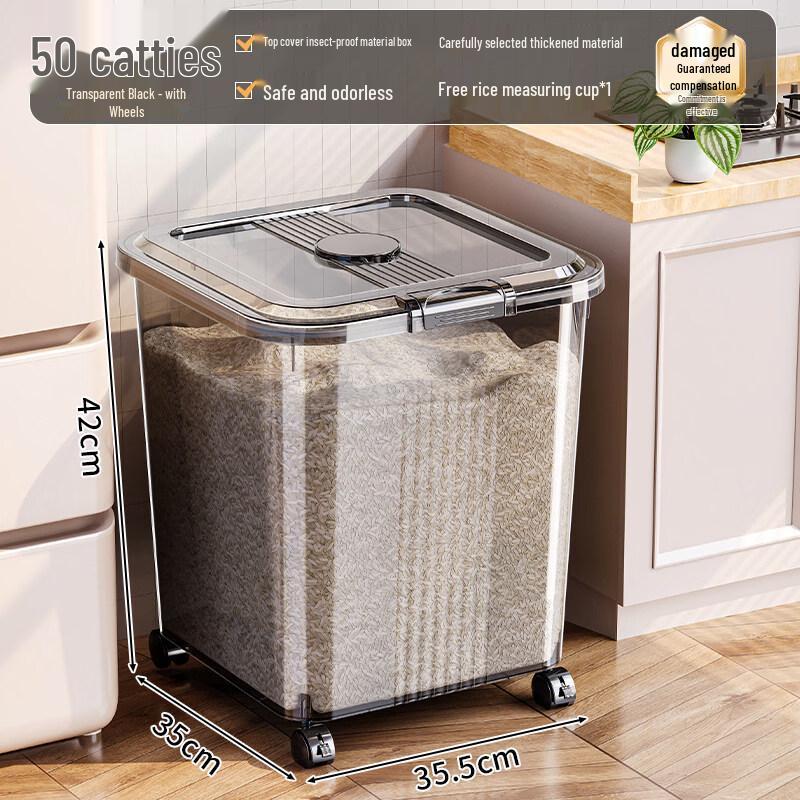 Shuogang Tiangong Sealed Rice Storage Container