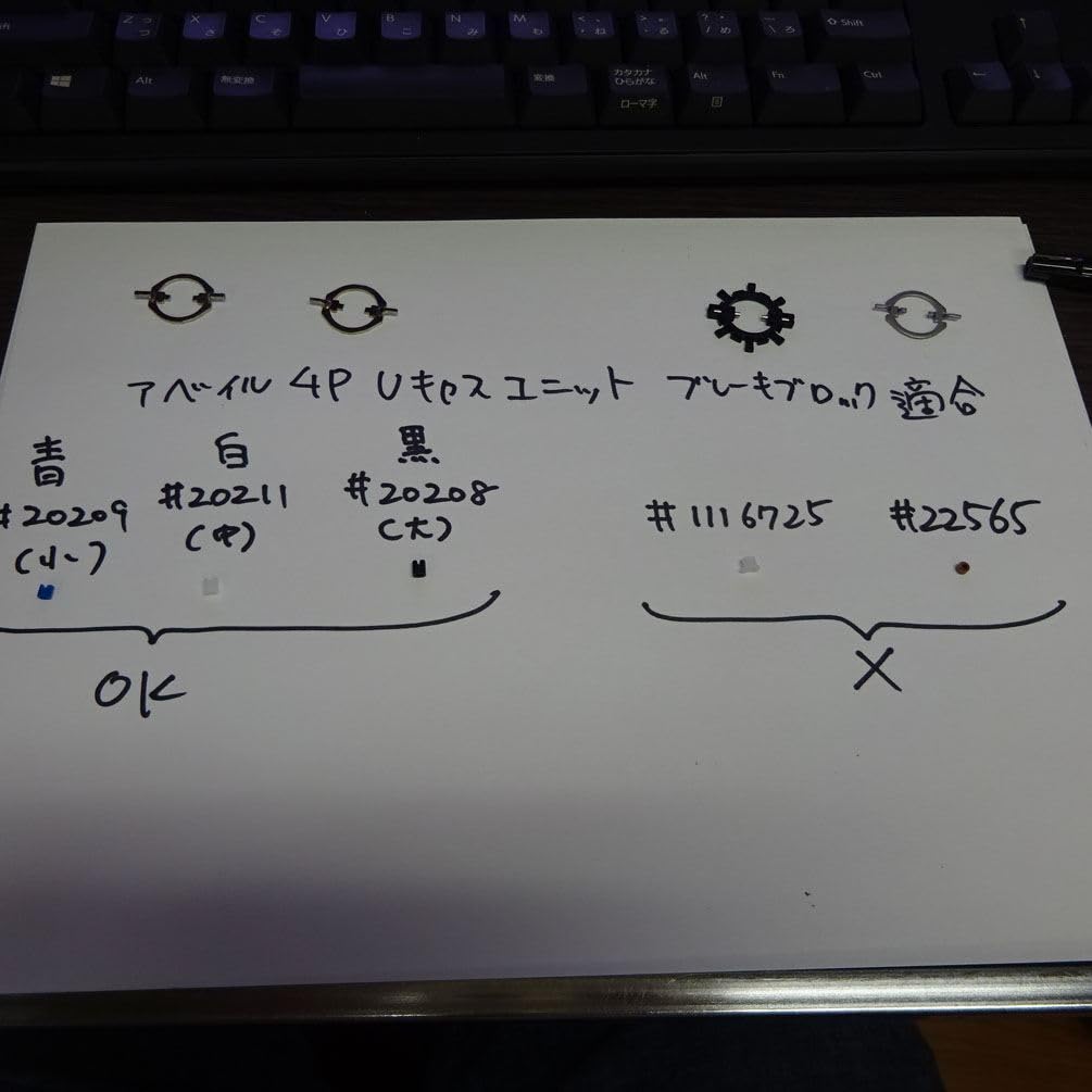 Avail Reel ABU Garcia Ambassadeur 4 Point Brake (UC) 4pbrakeuc for 4000~6000 Series