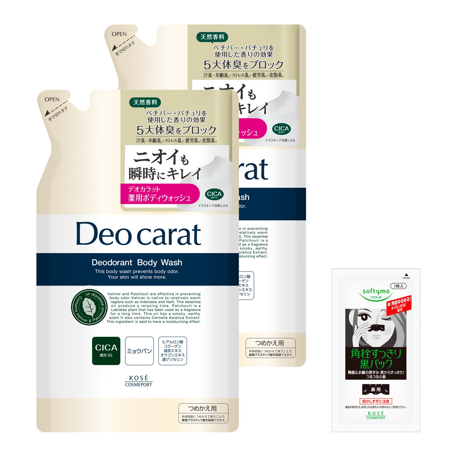 

Deocarat KOSE Medicated Body Wash for Body Odor and Skin Care with CICA Salicylic 320mL Refills of Acid, (Set 2)