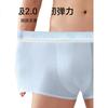 Freego First Wash-Free Sterile Men's Ice Silk Boxer Briefs 10A Antibacterial Breathable Cooling Four-Point Shorts 2XL Size 4-Pack