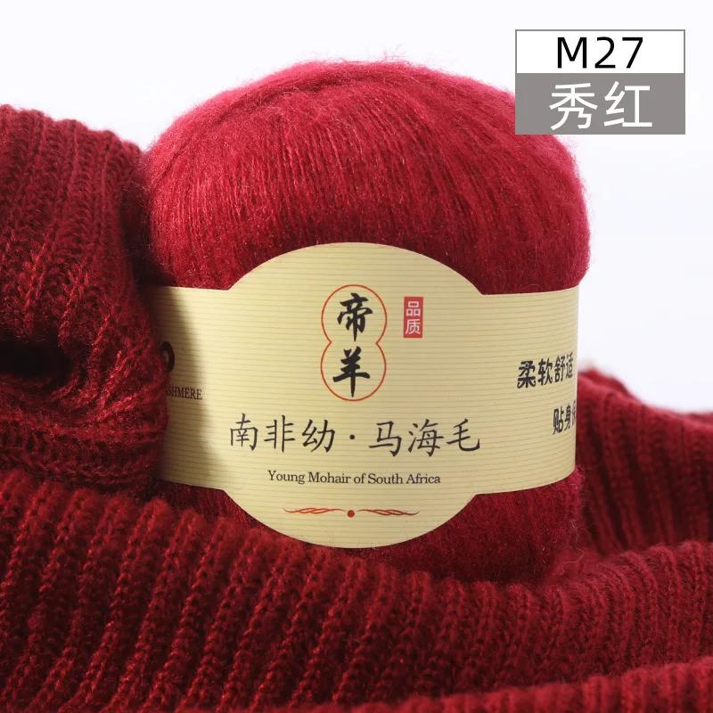 2ksX50g Super Kid Mohair Příze Háčkování Tenký Svetr Pletený Tričko Šátek Angola Hedvábí Žena Dětská Pletací Příze Mohair Vlněná Příze