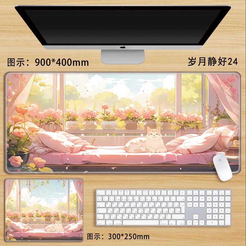 Beside the Window Cat Mouse Pad Oversized Healing Cute Cartoon Boys Girls Creative Office Computer Keyboard Desk Pad Secure Grip