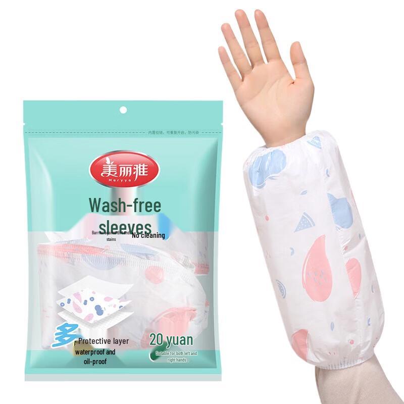 Meiliya Disposable Waterproof Arm Sleeves, 20-Count