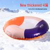 In Stock Thicken Adult Snow Tube: Anti-Rollover, Inflatable, Portable for Outdoor Winter Skiing