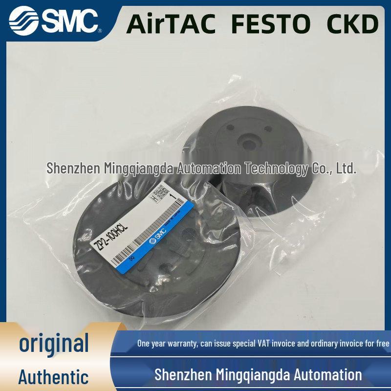 SMC High-Strength Suction Cup ZP2-125HCL/100HCL/80HCL