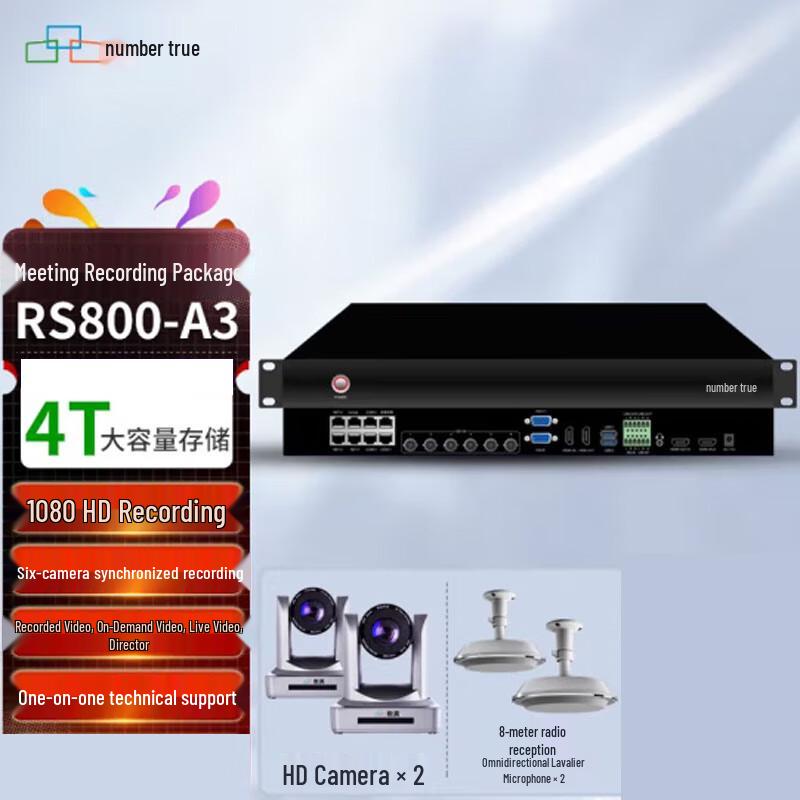

Shuzhen RS800 Embedded Recording & Broadcasting System (CN version)