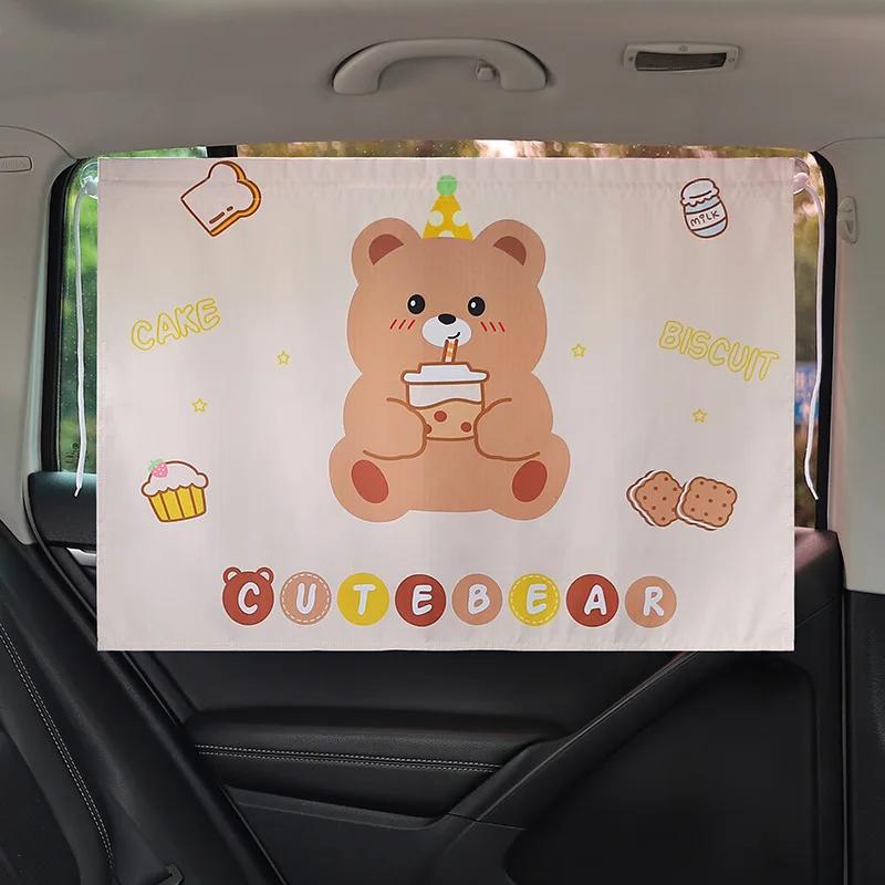 Car Curtain Suction Cup Cartoon Cute Baby Sun Protection Heat Insulation Sun Shield Kids Car Side Window Sunshades Sun Shade