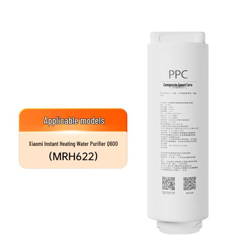 Xiaomi Mijia Water Purifier Composite Filter PPC6