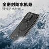 Metal Frame Waterproof Phone Case Magsafe IPhone 15 Pro Max Shockproof