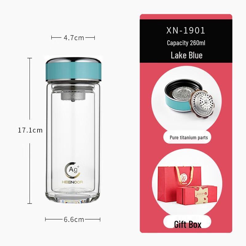 Xinuo Double-Layer Antibacterial Glass Water Bottle