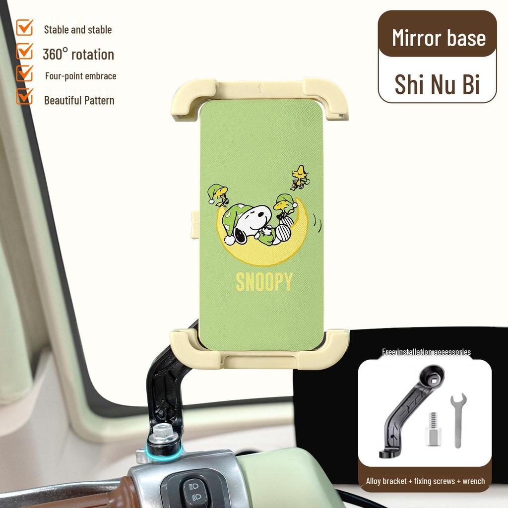 Yadea C16 Electric Tricycle Shockproof Phone Holder & Accessory