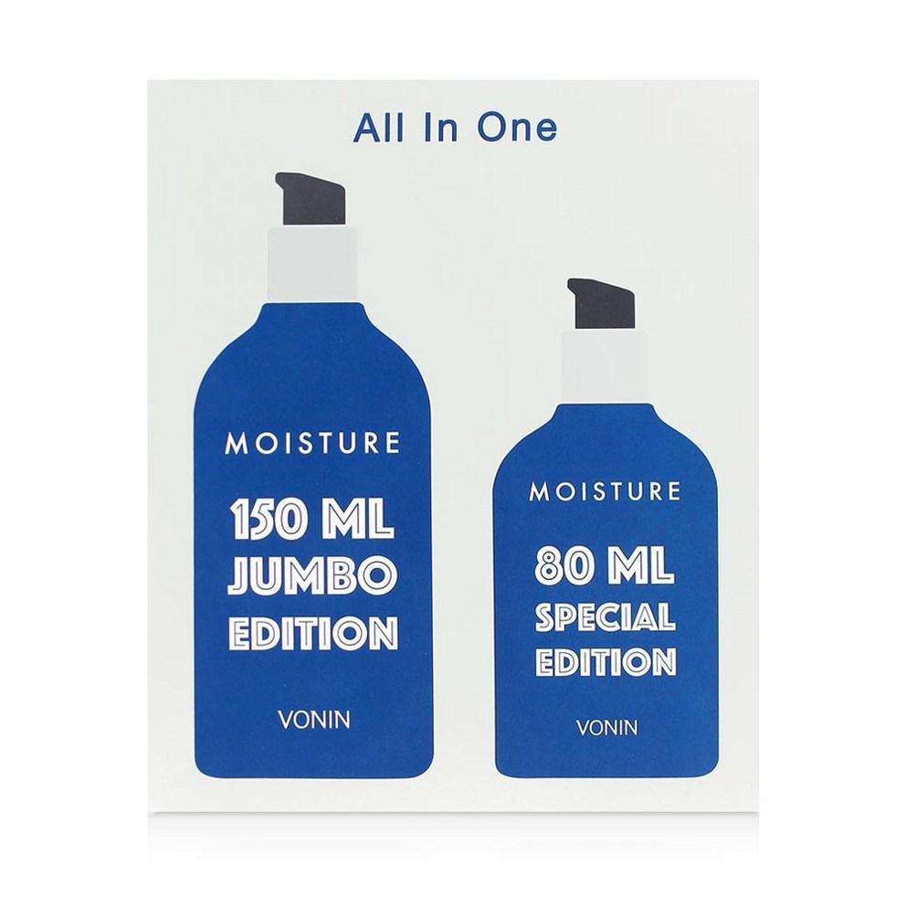 Bonin All-in-One Moisture Special Set 150ml+80ml NEW Men's All-in-One Skin Lotion Cosmetics