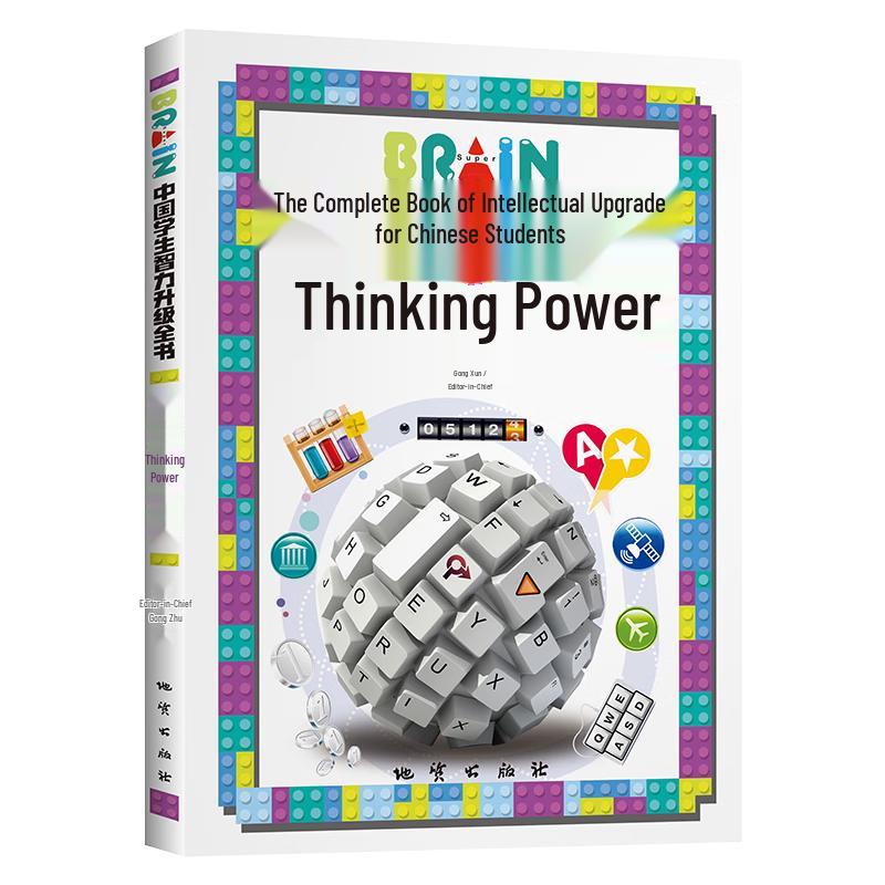 Children s Brain Development Activity Books