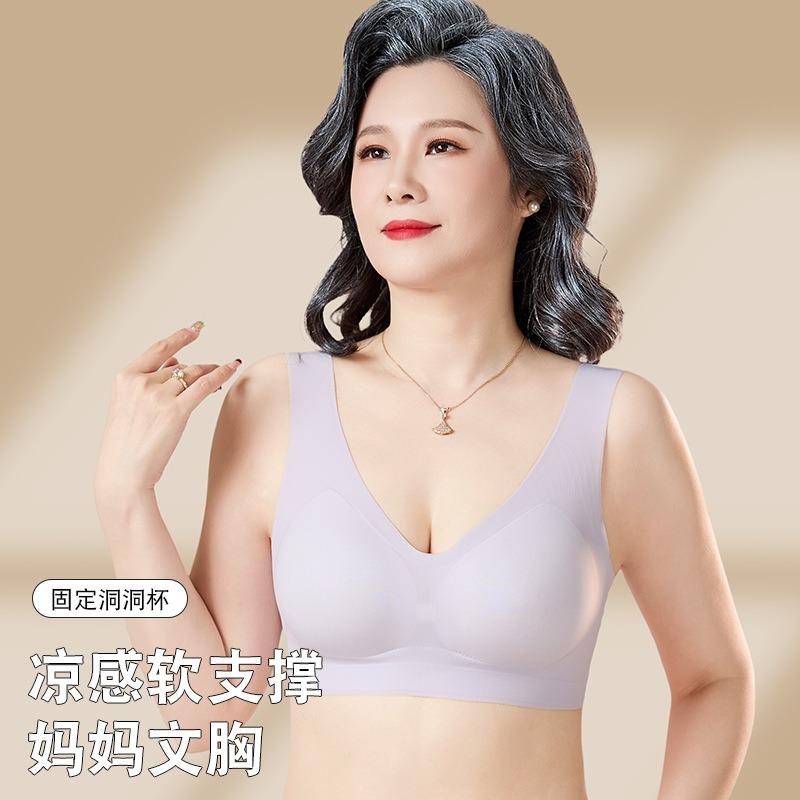 Women S Thin Breathable No Wire Plus Size Comfortable Middle Aged Bra