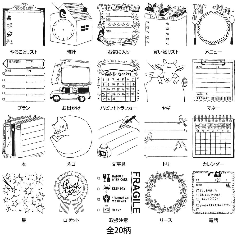 DESIGNPHIL MIDORI Bird 35398006 Stamp, Pattern,