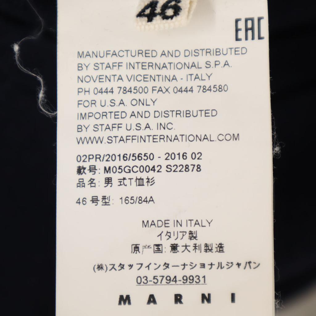 Marni Made In Italy Wool Blend Long Sleeve Cut 46 Navy Men's Used