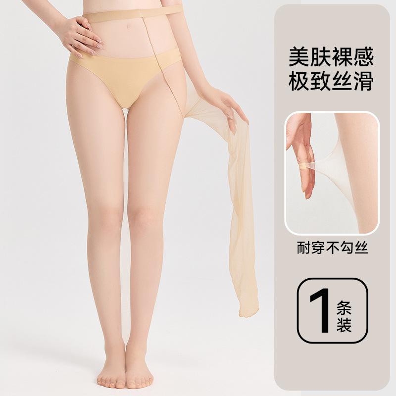 Summer thin, breathable, chubby girls, large-sized anti-snagging, seamless, skin-beautifying pantyhose wholesale M