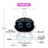 Intelligent Robot Early Childhood Education Machine Learning Toy Voice Dialogue Children Accompanying Story Machine