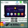 For Ford C-MAX 2003 - 2010 Multimedia Video Player GPS Navigation Stereo Head 5g WIFI HDR Screen No 2din Dvd Android 13 BT DSP