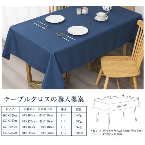 IceSof High-Quality Rectangular Tablecloth, 140x220cm, Blue, Solid Color, Heavyweight Polyester, Lightly Water-Repellent, for Kitchen, Dining, Parties