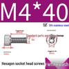 304 Stainless Steel Hex Socket Head Cap Screws, Cylindrical Head, DIN912.