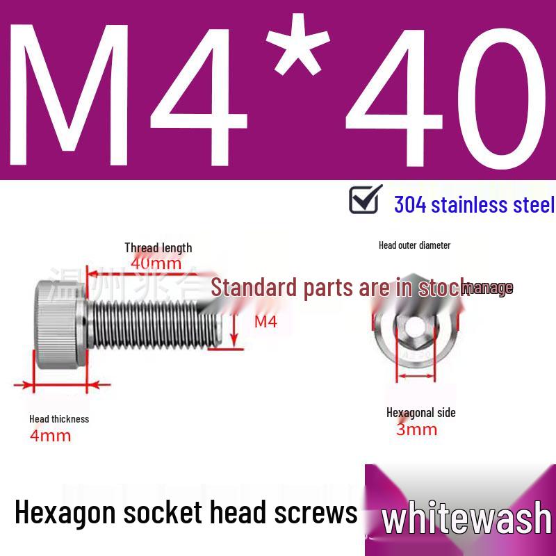 304 Stainless Steel Hex Socket Head Cap Screws, Cylindrical Head, DIN912.