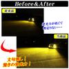 DSIC HB4 LED Fog Lamp, Yellow, 24,000 LM, Explosive Light, 3,000 K, Compatible with Vehicle Inspection