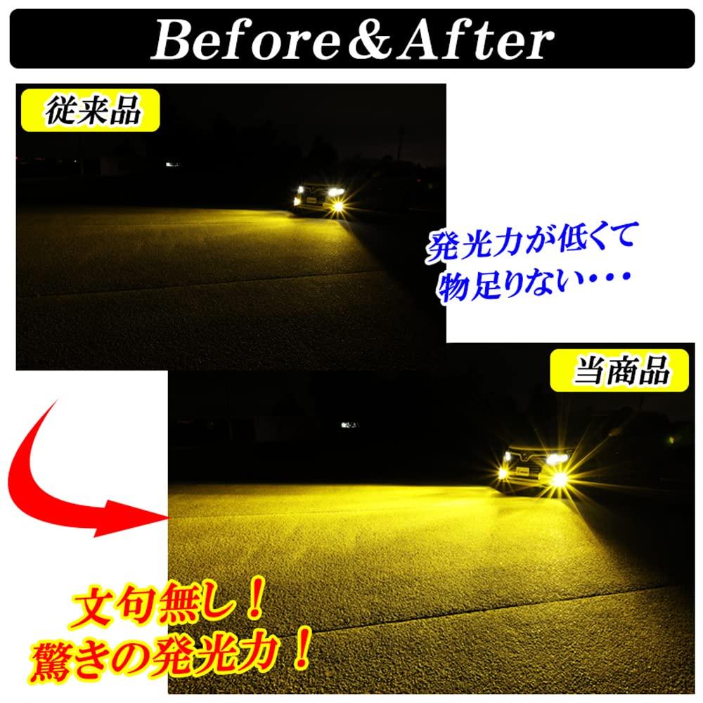 DSIC HB4 LED Fog Lamp, Yellow, 24,000 LM, Explosive Light, 3,000 K, Compatible with Vehicle Inspection