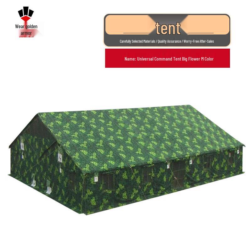 Chuan Jin Jia Professional Outdoor Tents