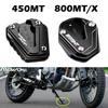 For CFMOTO 450MT 800MT 800MT-X MT450 MT800 MT 450 800 MTX 800MTX Motorcycle Accessories Kickstand Pad Side Stand Foot Extension