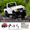 WPL JAPAN Suzuki Jimny (JA11C) Soft Top Canopy 110 Scale Outdoor Radio Control 4WD Rock Crawler with Technical Approval (White)
