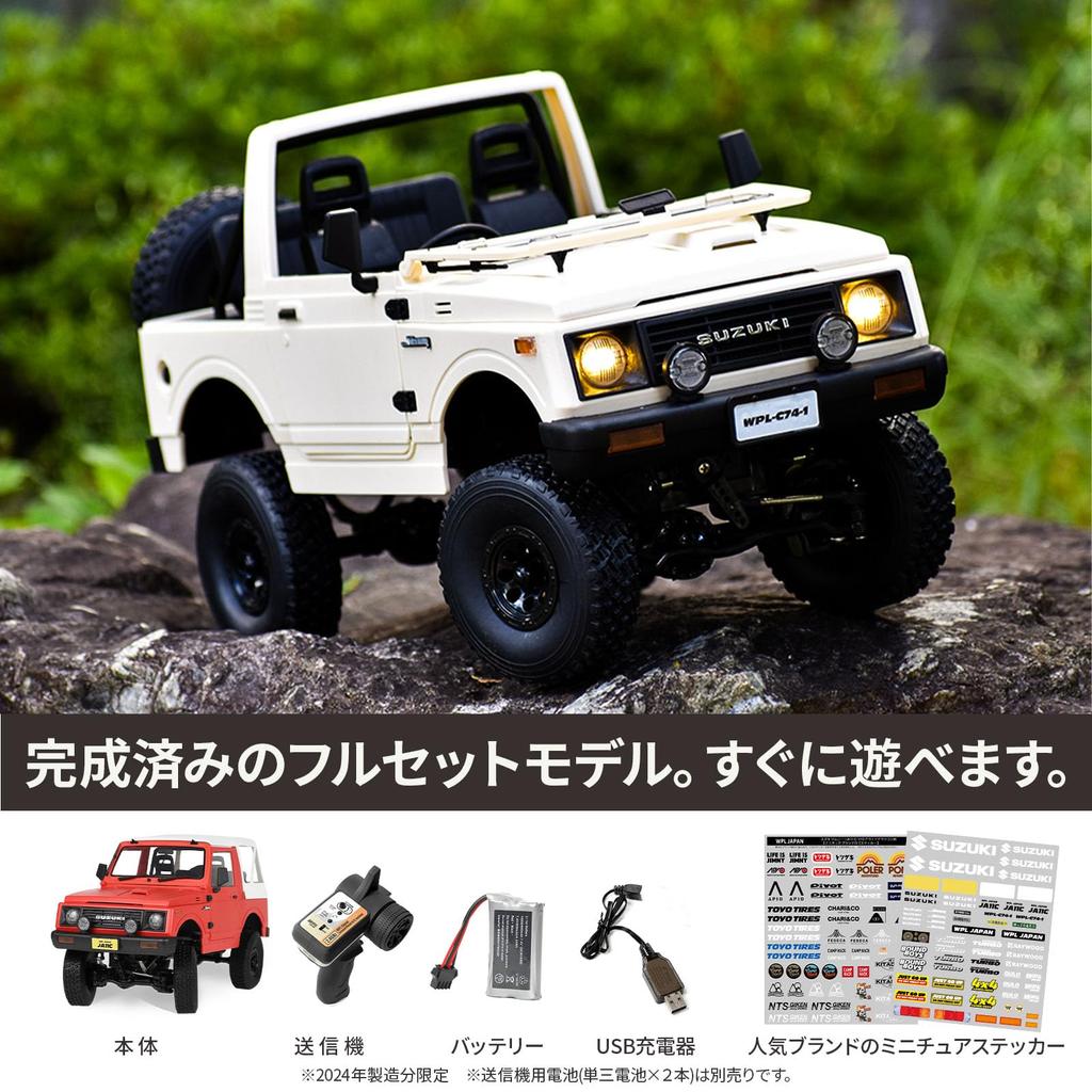 WPL JAPAN Suzuki Jimny (JA11C) Soft Top Canopy 110 Scale Outdoor Radio Control 4WD Rock Crawler with Technical Approval (White)