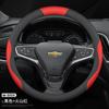 2026 For CHEVROLET Car Steering Wheel Cover PU Leather All Seasons Fit Cruze Malibu Trax Equinox Tahoe Onix Captiva Accessories