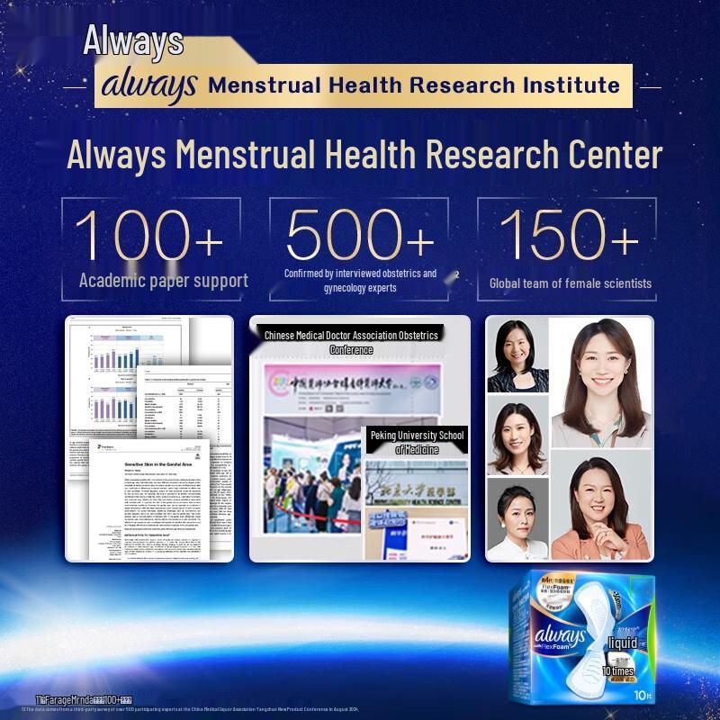 Whisper Imported Liquid Sanitary Pads