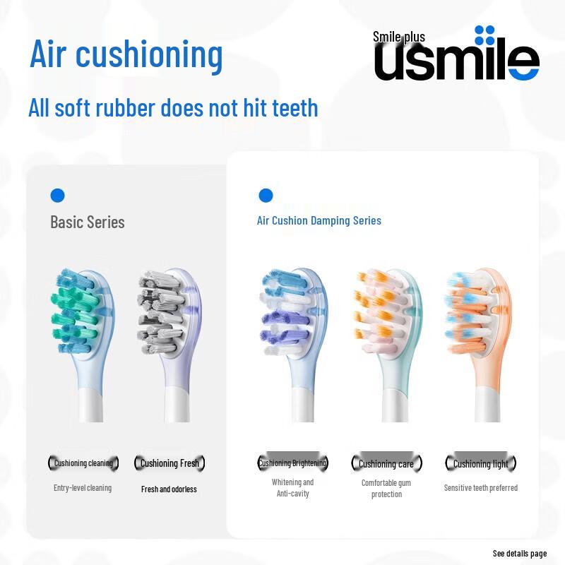 usmile Adult Shock-absorbing Brightening Electric Toothbrush Heads CN plug (adapter included)