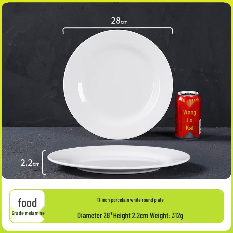 Beilaian A5 Food Grade Melamine Round Plates