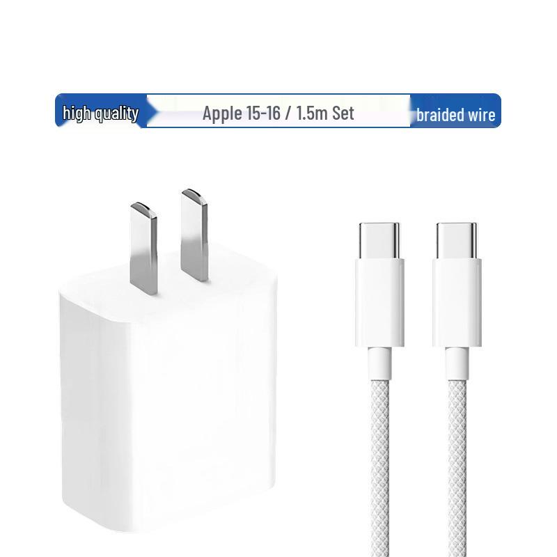 Compatible Charger for iPhone 15 Pro/Pro Max, Fast Charging Set with Data Cable
