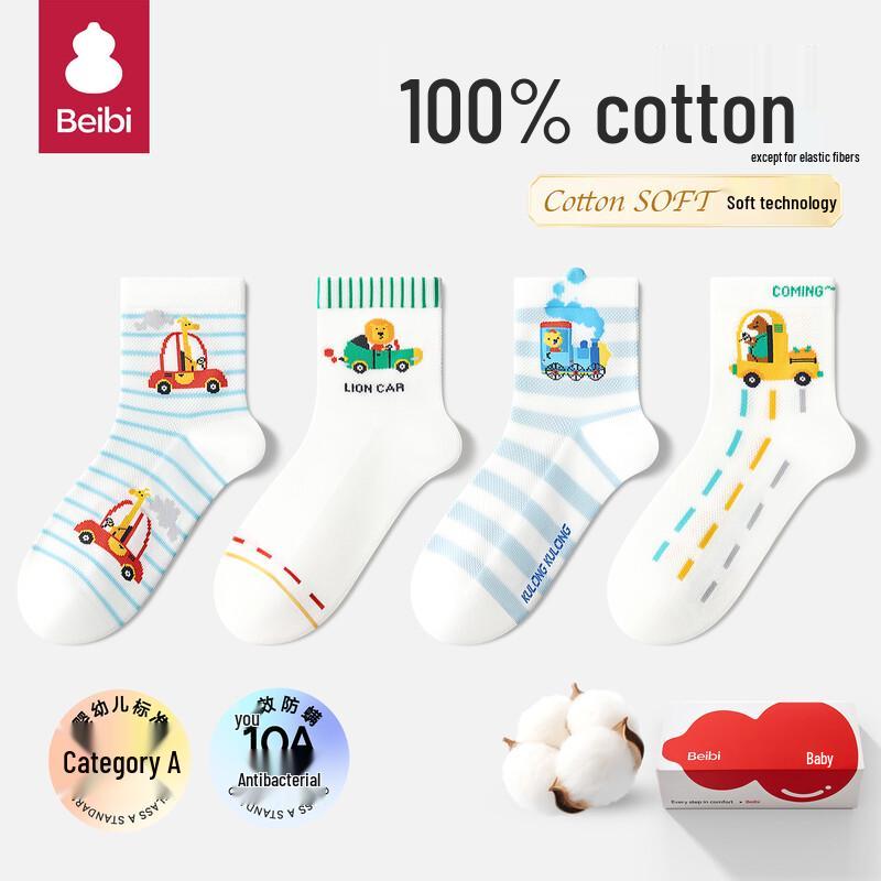 

Детские летние дышащие хлопковые носки Bebi - 4 пары 7-9 years (Foot Length 18-20cm)