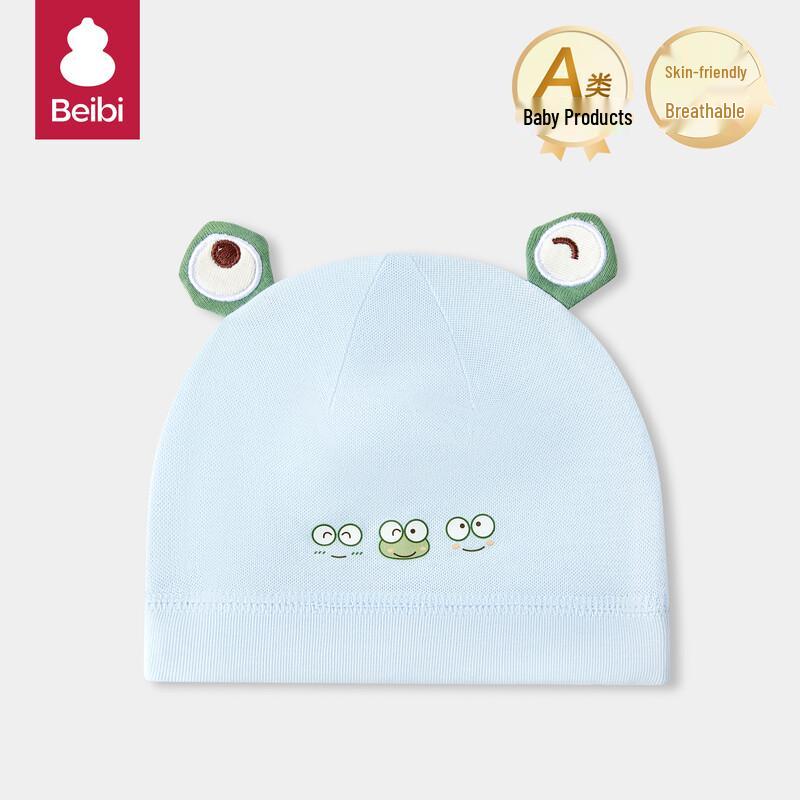 Beibei Pure Cotton Newborn Baby Hat Elastic 30-40cm (0-3 Months)